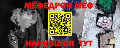 стаф Донской