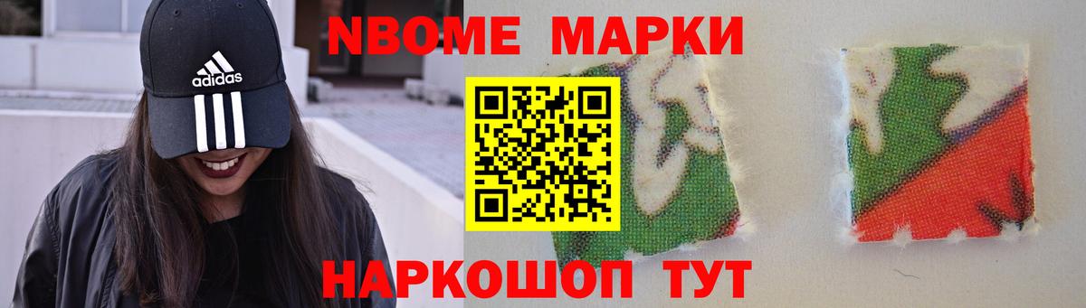 Гашиш Учалы