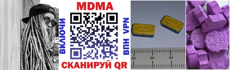 MDMA Molly  Учалы 