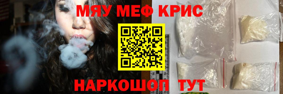 Гашиш  Меф  МДМА  Меф МЯУ МЯУ   Вход с VPN  Гашиш  ЭКСТАЗИ  Учалы  Бошки Шишки 