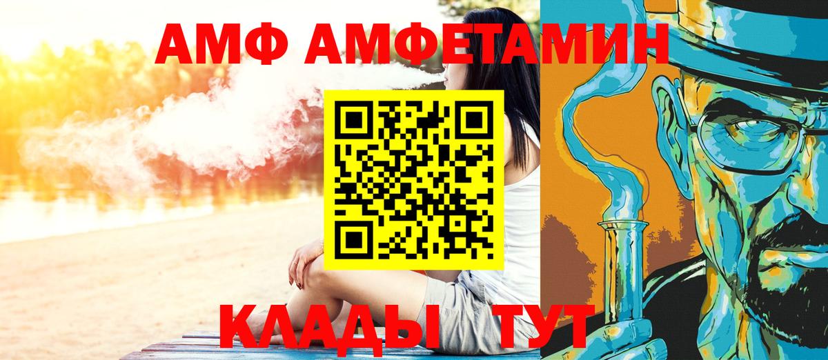 Первитин мет  Вход с VPN  Учалы  Первитин мет 