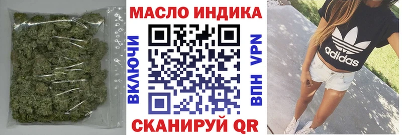 Дистиллят ТГК вейп  где можно купить наркотик  Учалы 