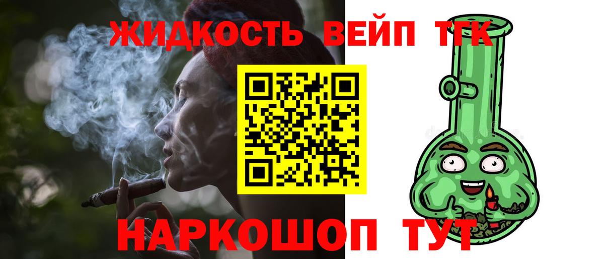 Дистиллят ТГК концентрат Учалы