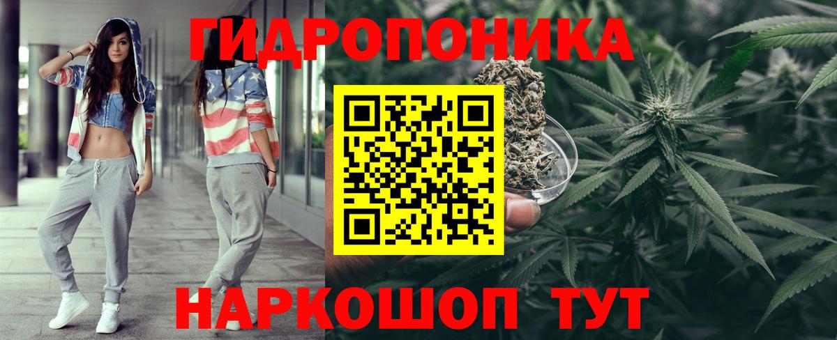 Канабис OG Kush  Конопля White Widow  Вход с VPN  Канабис MAZAR  Учалы 