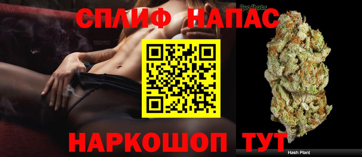 Марихуана THC 21% Учалы