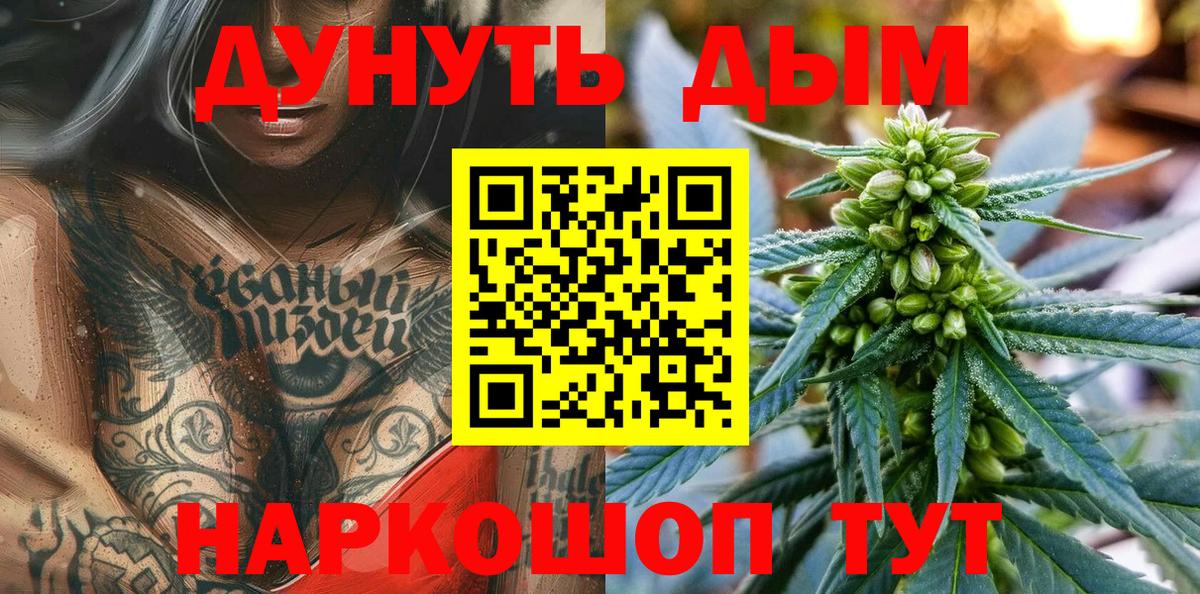 Бошки Шишки план Учалы