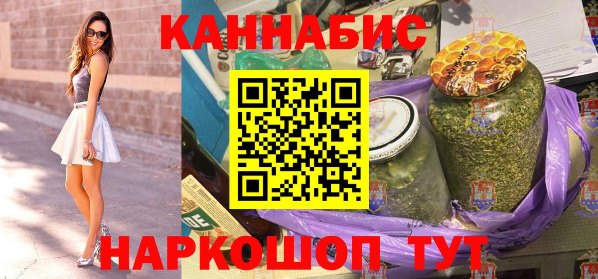 МАРИХУАНА Ganja  МАРИХУАНА LSD WEED  Бошки Шишки AK-47  Учалы 